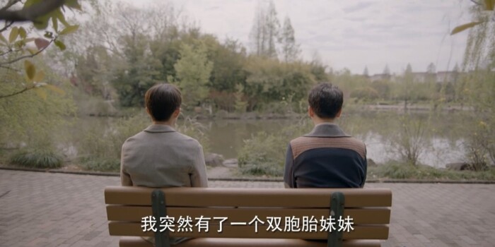 柒个我剧照