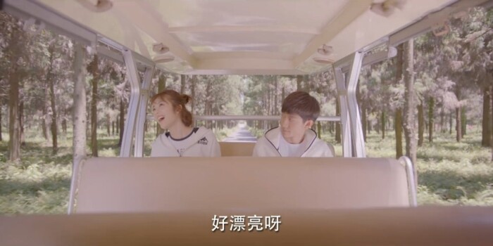 柒个我剧照