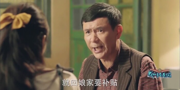 我的青春遇见你剧照
