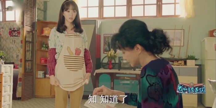 我的青春遇见你剧照
