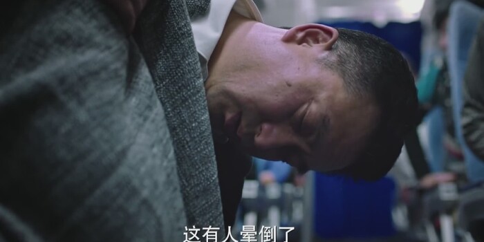 美好生活第1集剧照