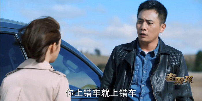 老男孩第1集剧照