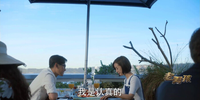 老男孩第1集剧照