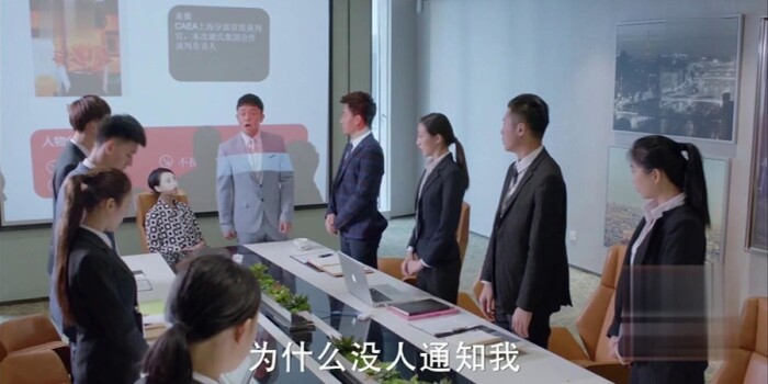 谈判官第4集剧照