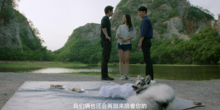 结爱·千岁大人的初恋第25集剧照