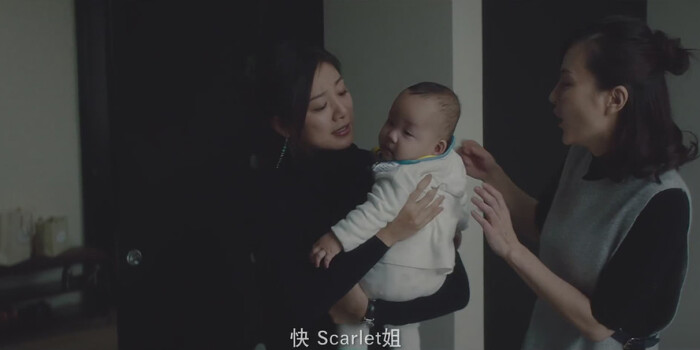 上海女子图鉴第19集剧照