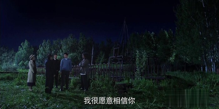 爱国者第7集剧照