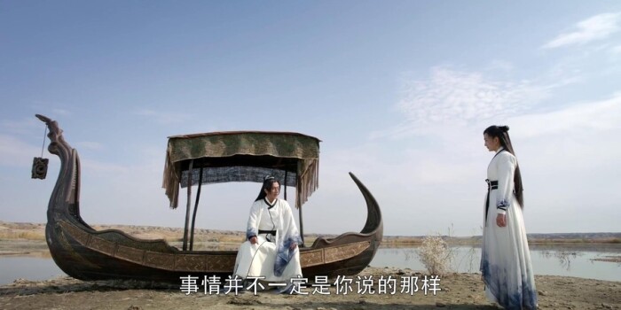 莽荒纪第46集剧照