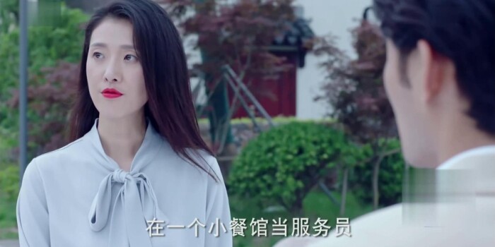 如果,爱第40集剧照