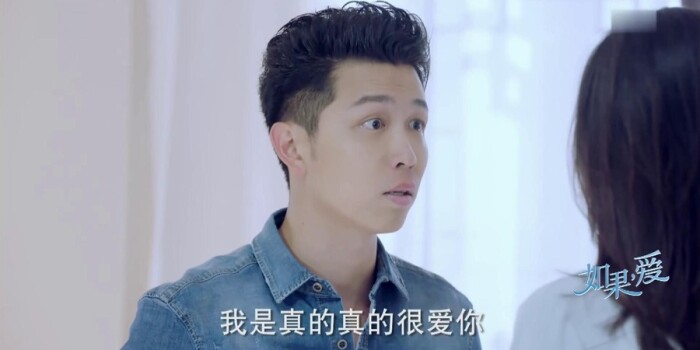 如果,爱第40集剧照