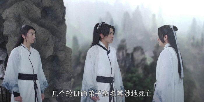 莽荒纪第22集剧照