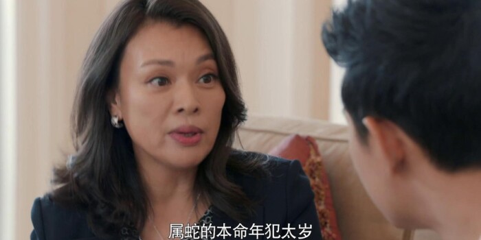 归去来第7集剧照