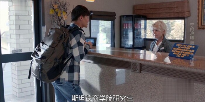 归去来第10集剧照