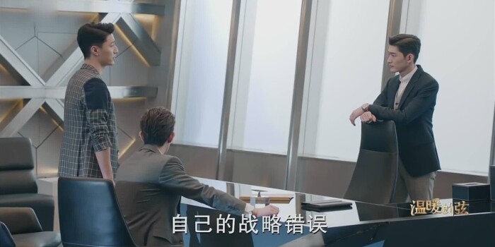 温暖的弦第34集剧照