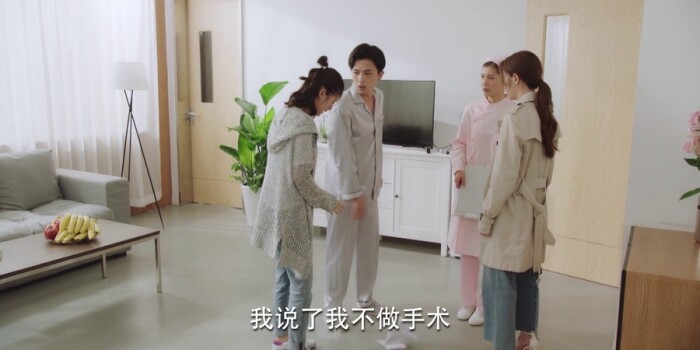 泡沫之夏第31集剧照
