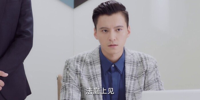 泡沫之夏第33集剧照