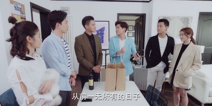 泡沫之夏第33集剧照