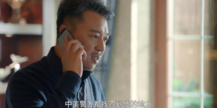 归去来第46集剧照