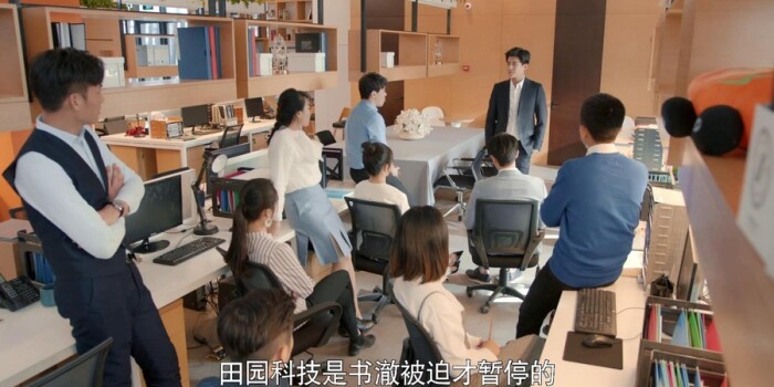 归去来第49集剧照