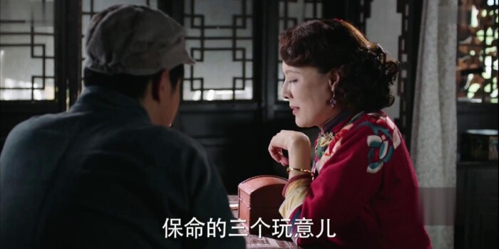 远大前程第1集剧照