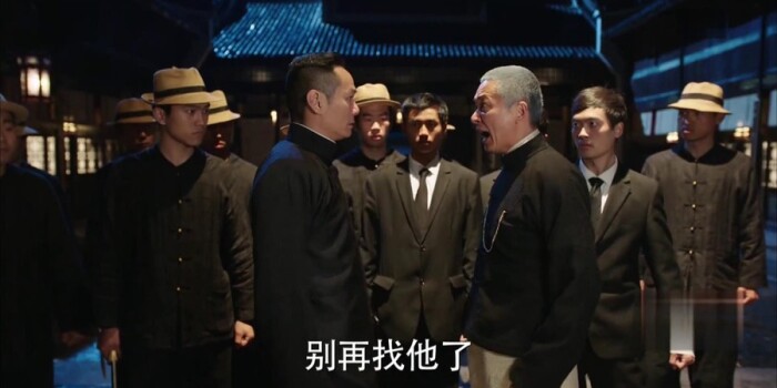 远大前程第1集剧照