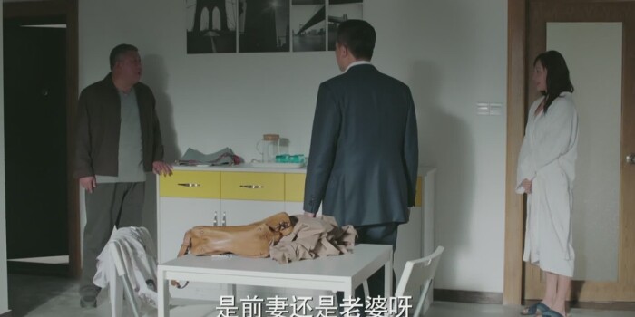 美好生活剧照