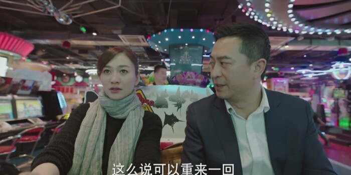 美好生活剧照