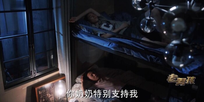 老男孩剧照