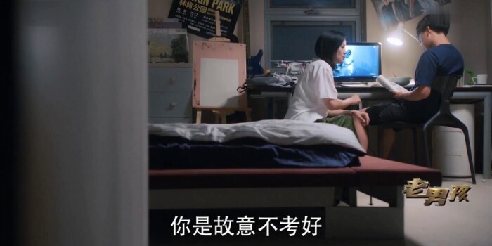 老男孩剧照