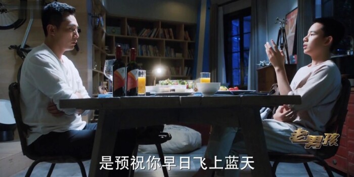 老男孩剧照