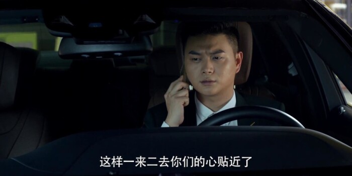 利刃出击第25集剧照