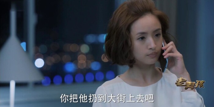 老男孩第37集剧照