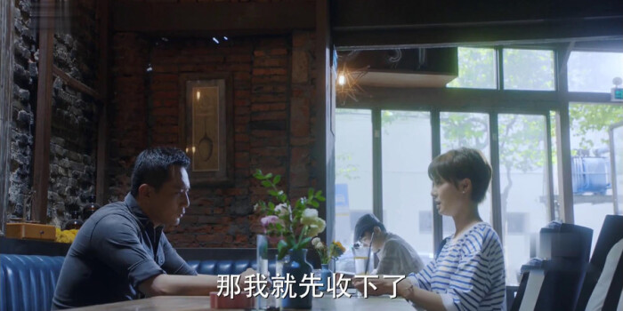 老男孩第40集剧照