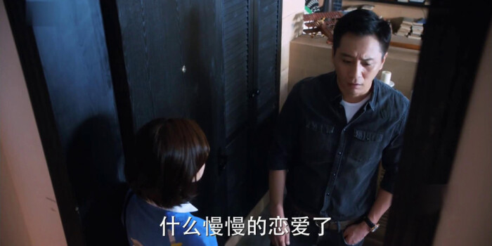 老男孩第40集剧照