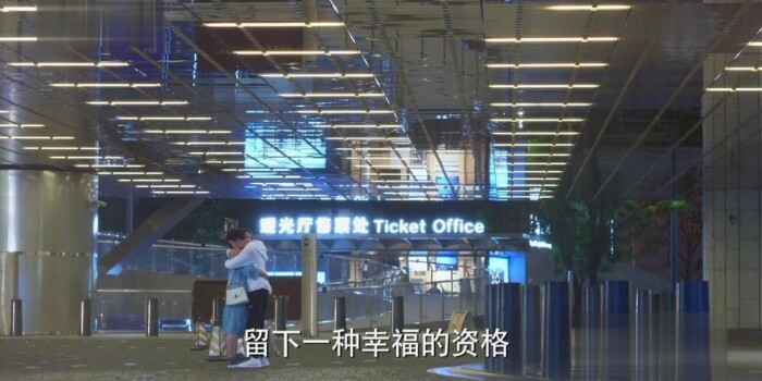 南方有乔木剧照
