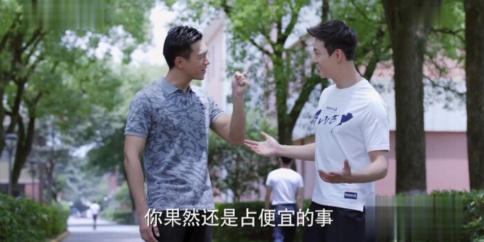 南方有乔木剧照