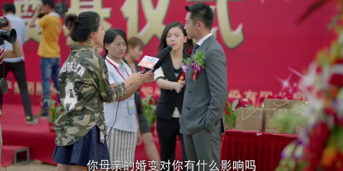 好久不见剧照