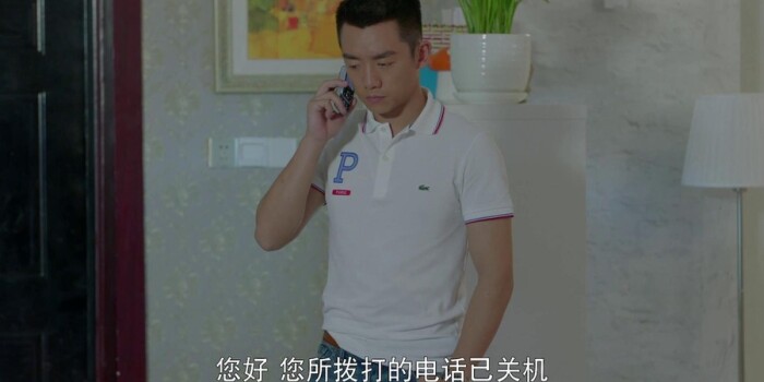 好久不见剧照