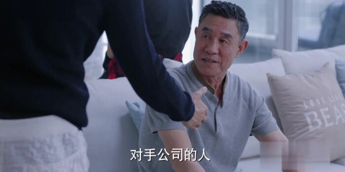 南方有乔木第37集剧照