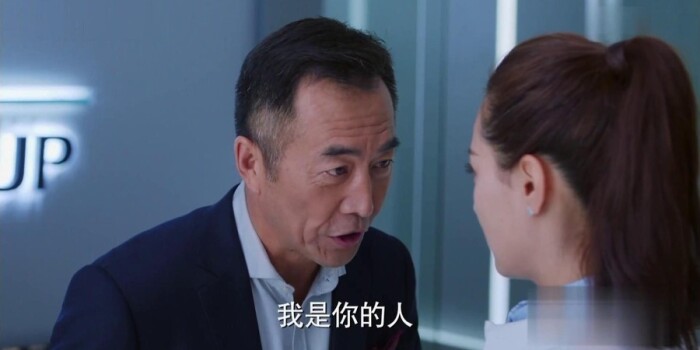 南方有乔木第37集剧照