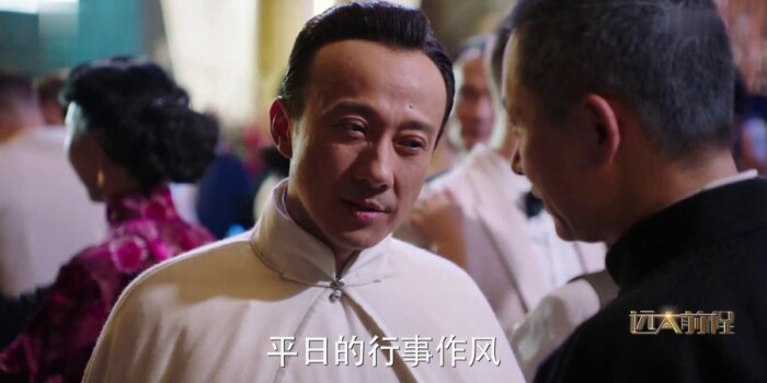远大前程剧照