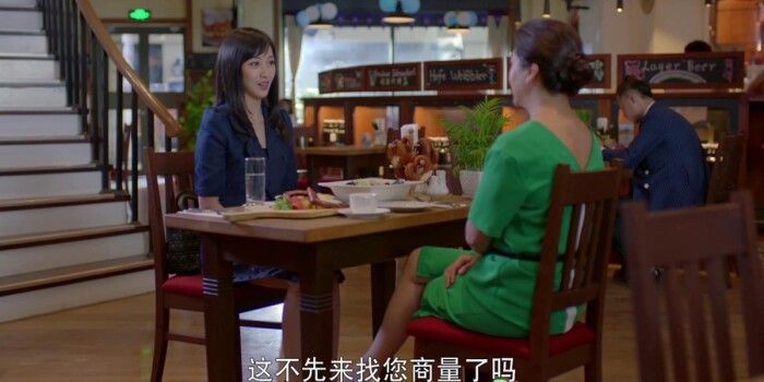 好久不见剧照