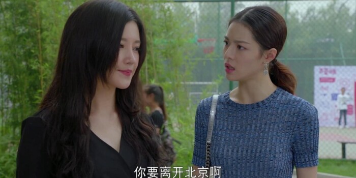 好久不见剧照
