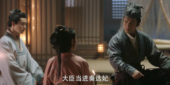 三国机密之潜龙在渊剧照