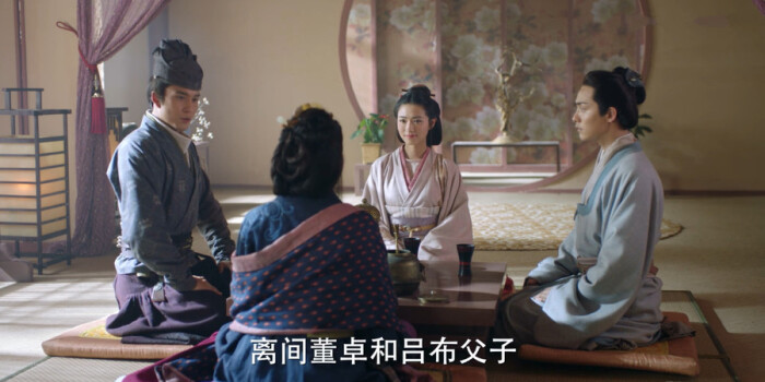 三国机密之潜龙在渊剧照