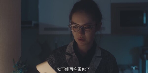 北京女子图鉴第10集剧照