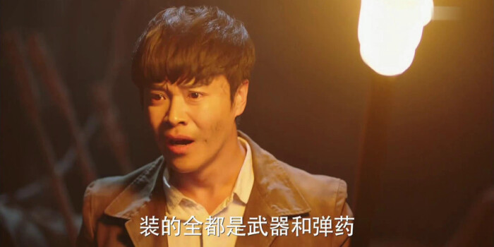 远大前程第37集剧照