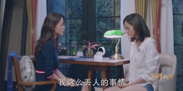温暖的弦第1集剧照