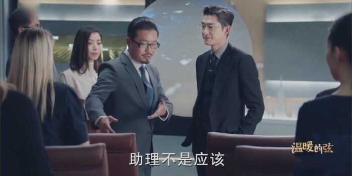 温暖的弦第1集剧照
