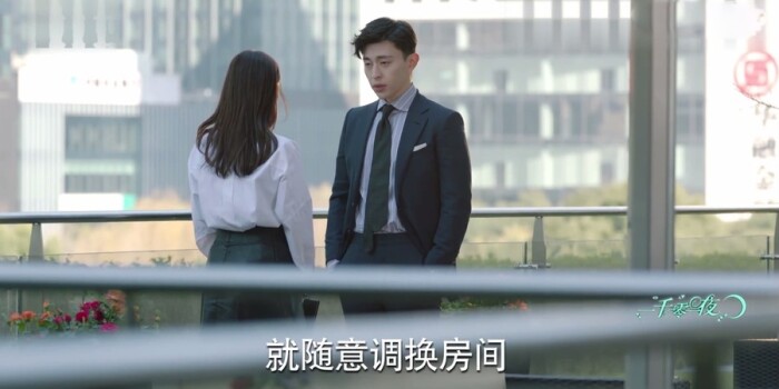 一千零一夜第23集剧照